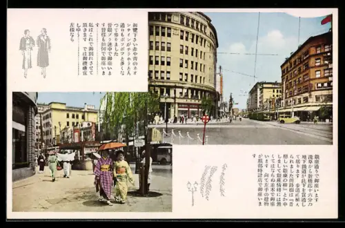 AK Tokyo, Ginza, Strassenblick mit Passanten und Frauen in Kimonos