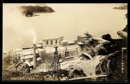 AK Kitakyushu, Hongoku Cement Company