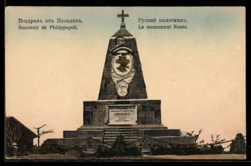 AK Philippopoli, Le monument Russe