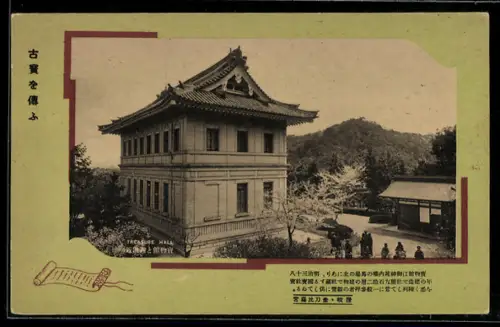 AK Japan, Treasure Hall