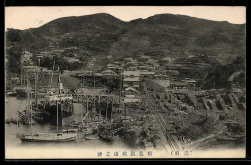 AK Matsushima, Matsushima tanko no kei, Hizen