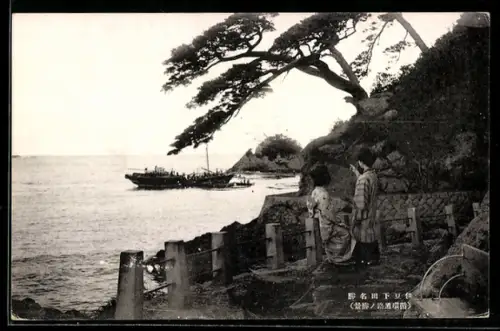 AK Shimonoseki, Uferblick mit Schiff