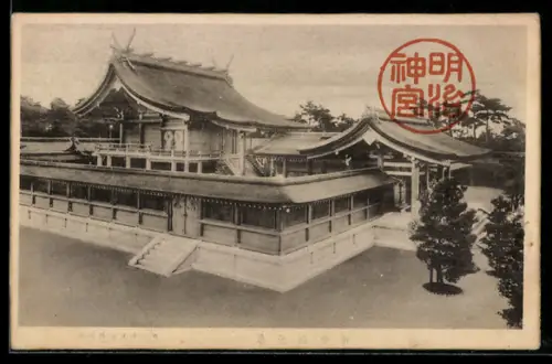 AK Meiji Jingu, Haiden