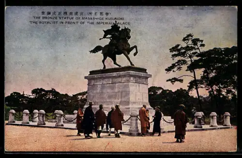 AK Tokyo, The bronze statue of Masashige Kusunoki