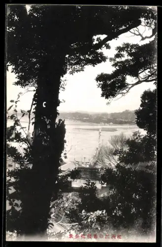 AK Hatsushima, Blick auf die Bucht