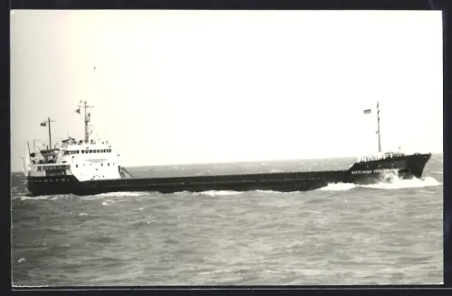 Fotografie Sowjetisches Frachtschiff Aleksandr Prokofyev tief beladen hohe Fahrt laufend