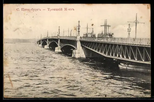 AK St. Petersburg, Troitskij Most