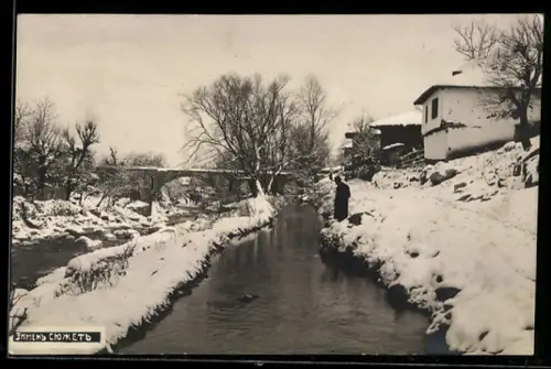 AK Vratsa, Zimen syuzhet