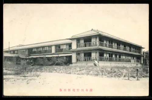 AK Himadera, Ansicht eines mehrstöckigen Hotels