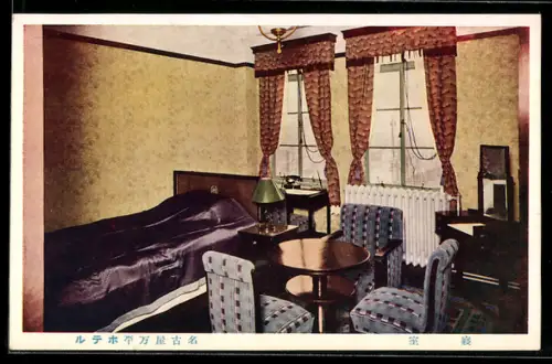 AK Nagoya, Banshoro Hotel, Gästezimmer