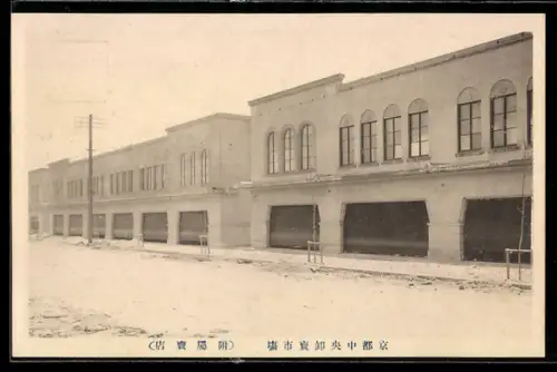 AK Tokyo, Zentraler Grosshandelsmarkt, angeschlossenes Lagerhaus