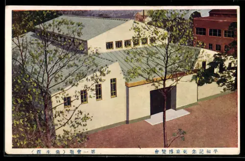 AK Tokyo, Shinseikan, erste Ausstellungshalle