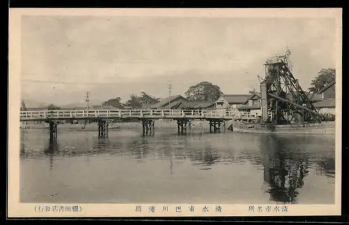 AK Shimizu-shi, Brücke über den Tomoe-gawa am Hafen