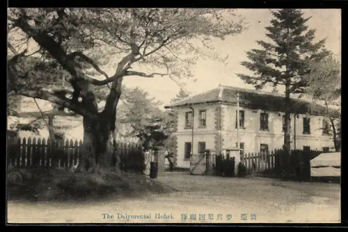 AK Sendai, The Daiyorentai Hohei, Kaserne