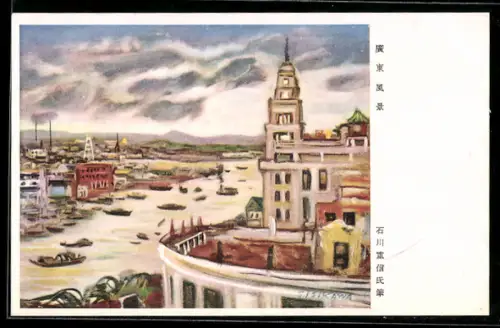 Künstler-AK Canton, Hafen mit Booten und Uferbauten