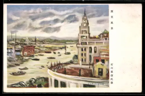 Künstler-AK Guangdong, Hafenansicht mit Schiffen und Ufergebäuden