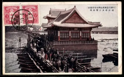 AK Yasugi-Matsue, Pavillon am Ufer mit Bootssteg und Menschen
