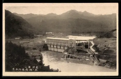 AK Okutama, Wasserkraftwerk, Panorama