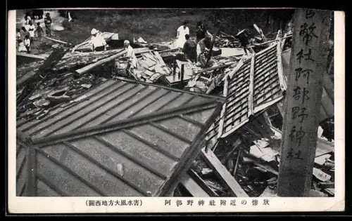 AK Abeno Jinja, Zerstörung am Schrein nach Sturm und Hochwasser