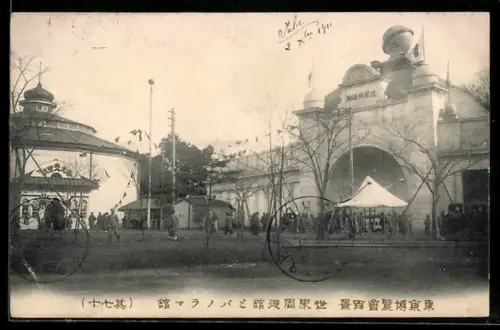 AK Tokyo, Eingangstor der Ausstellung mit Pavillons