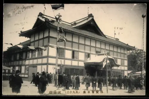 AK Tokyo, Asakusa, Ausstellungsgebäude mit Menschenmenge