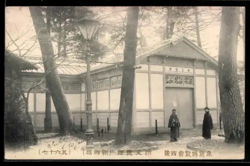 AK Tokyo, Holzpavillon im Park mit Laterne und zwei Personen