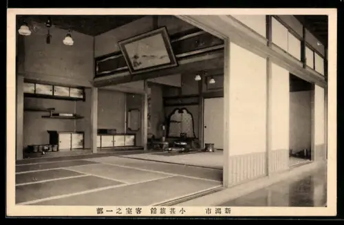 AK Niigata-shi, Gästezimmer des Ryokan Ono