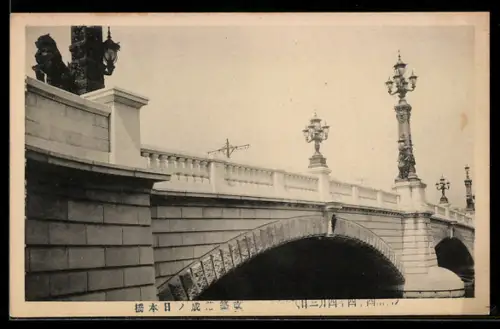 AK Tokyo, Nihonbashi, Brücke mit Laternen