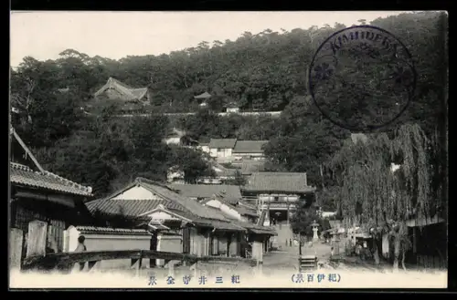 AK Kimiidera, Blick auf Tempelanlage und Zufahrtsstrasse