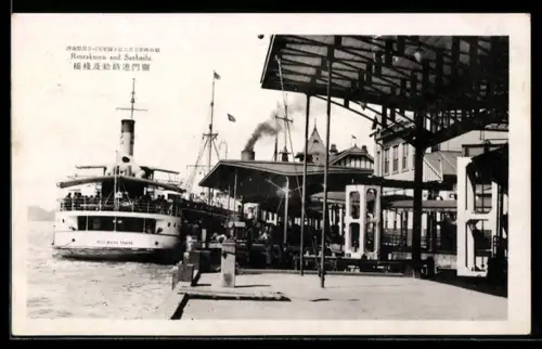 AK Shimonoseki, Renrakusen and Sanbashi