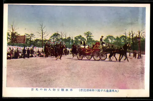 AK Akasaka Rikyu, Kaiserliche Prozession mit Pferdekutsche