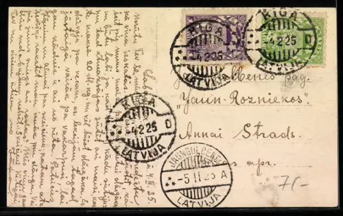 AK Riga, Lat. Universitate