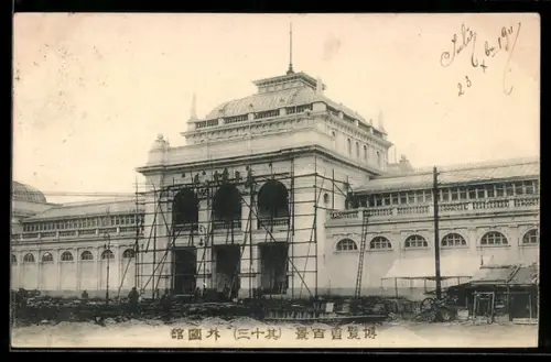 AK Tokyo, Ausstellungspavillon im Bau