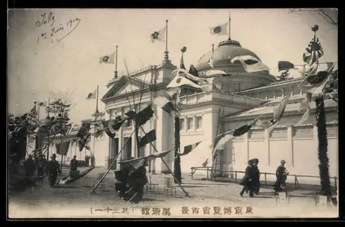 AK Tokyo, Ausstellungspavillon mit zahlreichen Fahnen