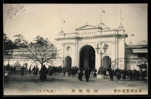 AK Tokyo, Haupteingang der Ausstellung
