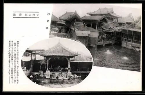 AK Jinan, Baotu-Quelle mit Pavillon und Fontänen