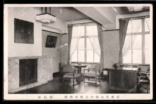 AK Tokyo, Schulleiterzimmer der städtischen höheren Mädchenschule