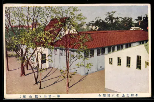 AK Tokyo, Ausstellungspavillon mit roten Dächern und Bäumen