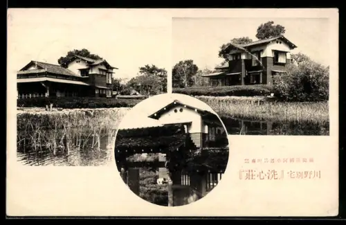 AK Nogawa, Villa Senshinso und Teichansichten