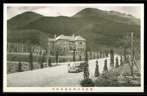 AK Beppu, Kanebo Beppu Ranch