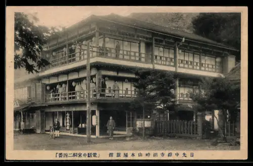 AK Nikko Chuzenji-kohan, Dreistöckiges Ryokan am Seeufer