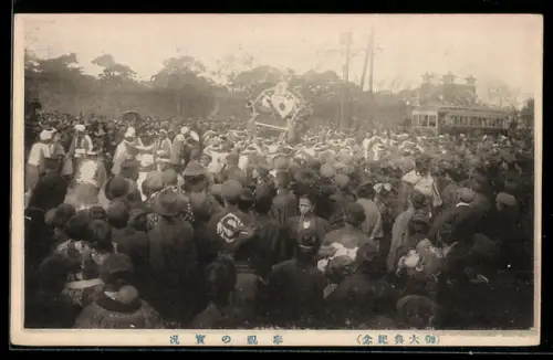 AK Tokyo, Zuschauer bei der Prozession zur Gedenkfeier der Thronbesteigung