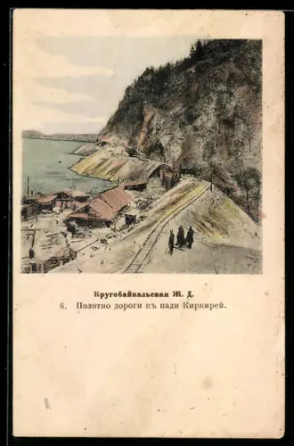 AK Krugobaikalskaya zh. d., Polotno dorogi k padi Kirkirey
