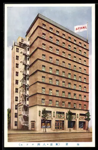 AK Tokyo, Mehrstöckiges Hotelgebäude