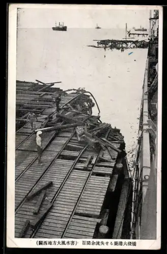 AK Shanghai, Zerstörter Hafensteg nach Sturmflut