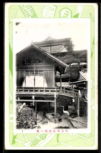 AK Kobe, Tempel mit Veranda und Kranich im Garten