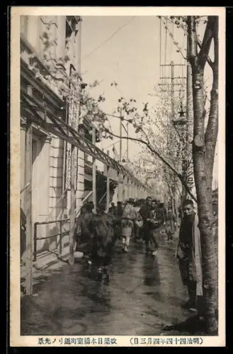 AK Yokohama, Honmachi-dori belebte Strasse mit Passanten und Bäumen