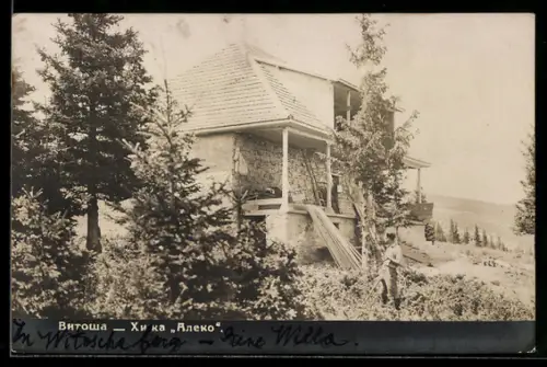 AK Vitosha, Villa Aleko