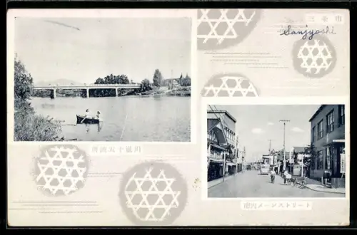 AK Sanjyoshi, Fluss Ikarashi und Hauptstrasse