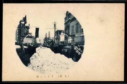 AK Sapporo, Verschneite Einkaufsstrasse mit grossem Schneehaufen